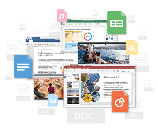 Иллюстрация